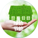 仿石漆