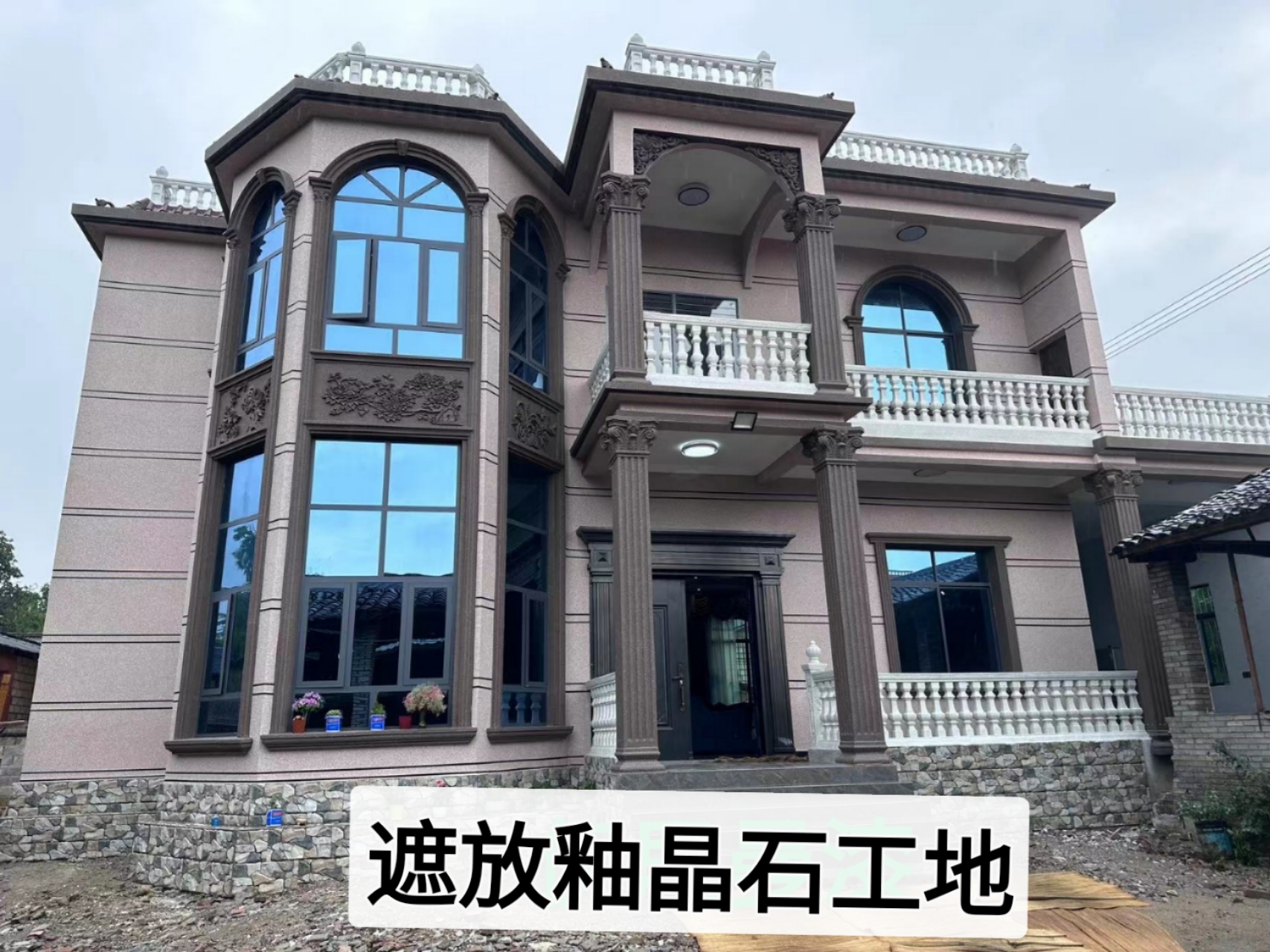 遮放釉晶石工地