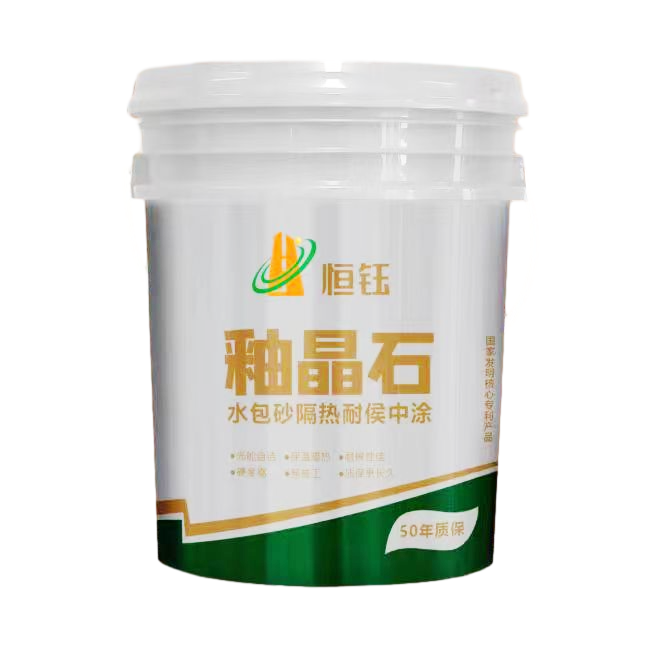 釉晶石水包砂隔熱耐候中涂