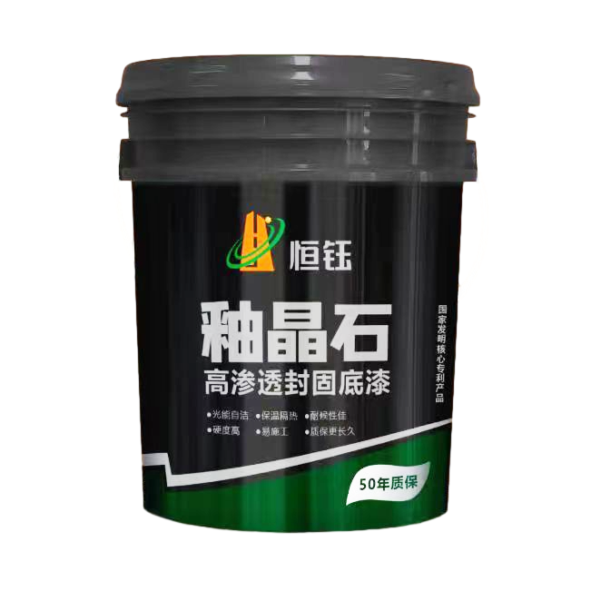 微信圖片_20230625173816_pixian.png