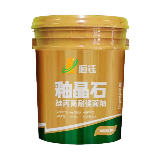 微信圖片_20230625173822_pixian.png