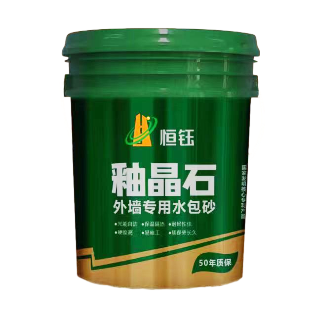 微信圖片_20230625173820_pixian.png